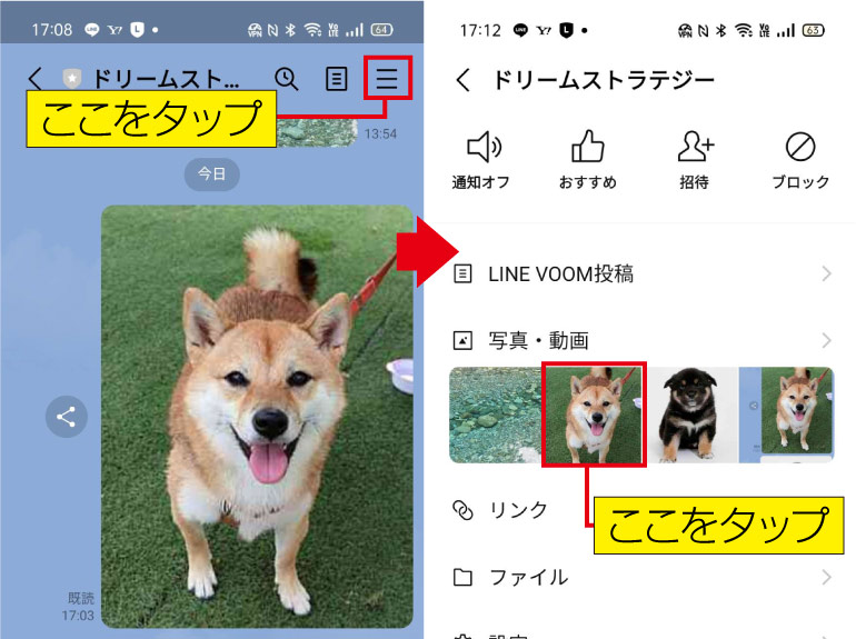 �y�b�g�̎���G�쐬 ��ʂ̎O���^�b�v���ĉ摜��I�� ���Q��,���R�s,�����s,�V���l�s